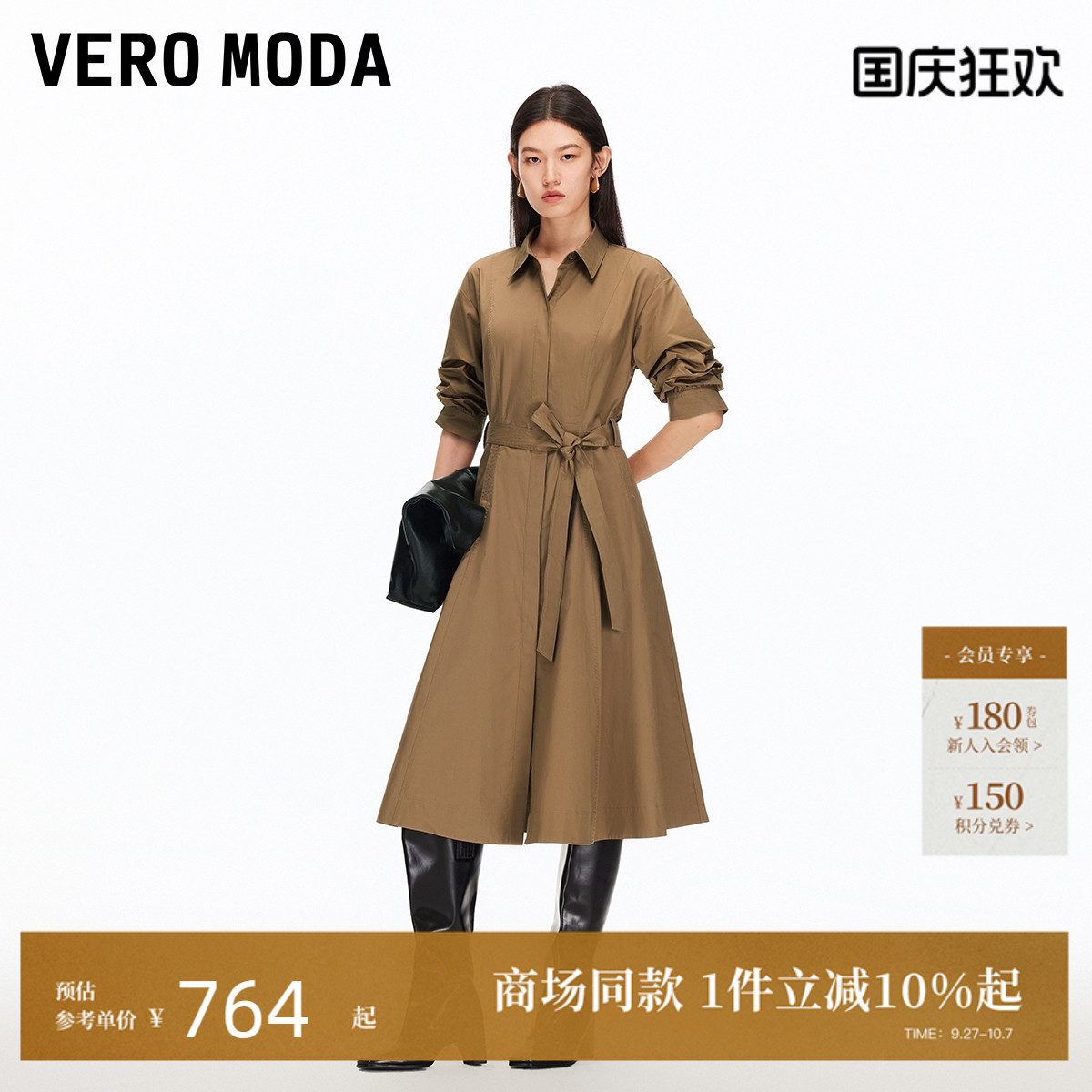 VeroModa连衣裙收腰捏褶