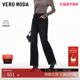 加绒直筒裤 Vero 新款 2025冬季 休闲百搭显瘦325432038 Moda牛仔裤