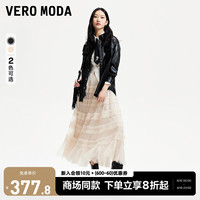 Vero Moda半身裙2024春夏新款A摆木耳边装饰蛋糕长裙甜美减龄