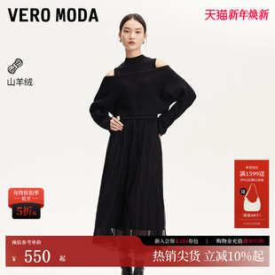 亮丝网纱裙简约时尚 Vero 套装 新款 32517D016 Moda连衣裙2025春季
