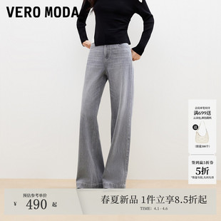 新款 Vero Moda牛仔裤 女2026春季 326132034 含棉口袋磨白宽松阔腿裤