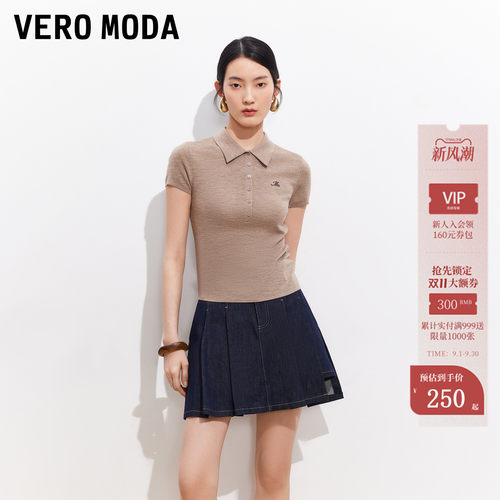 VeroModa百褶压褶A字牛仔裙裤