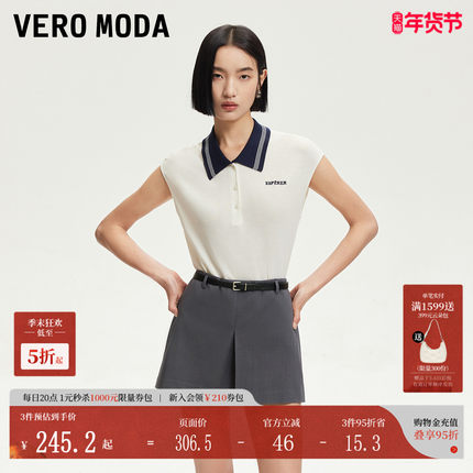 Vero Moda短裤2025夏季新款质感腰带立体捏褶A字裙裤325215008