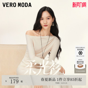 新款 ModaT恤2026春季 Vero 斜下摆开衩休闲斜肩上衣百搭 柔光衫