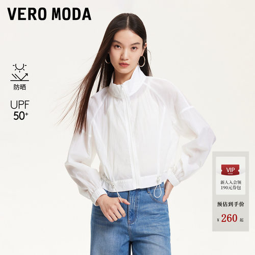 VeroModa防晒衣薄外套空调衫