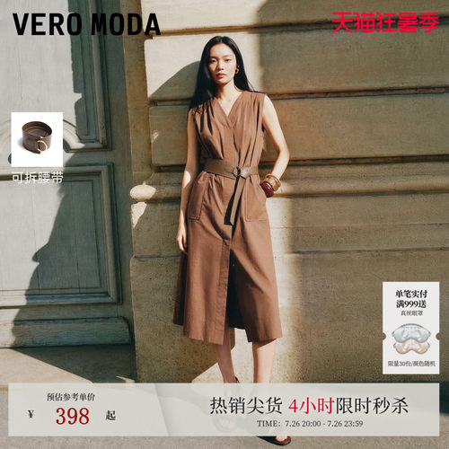 VeroModa连衣裙纯棉可拆腰带