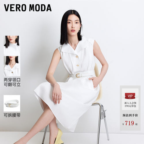VeroModa连衣裙两穿领插兜