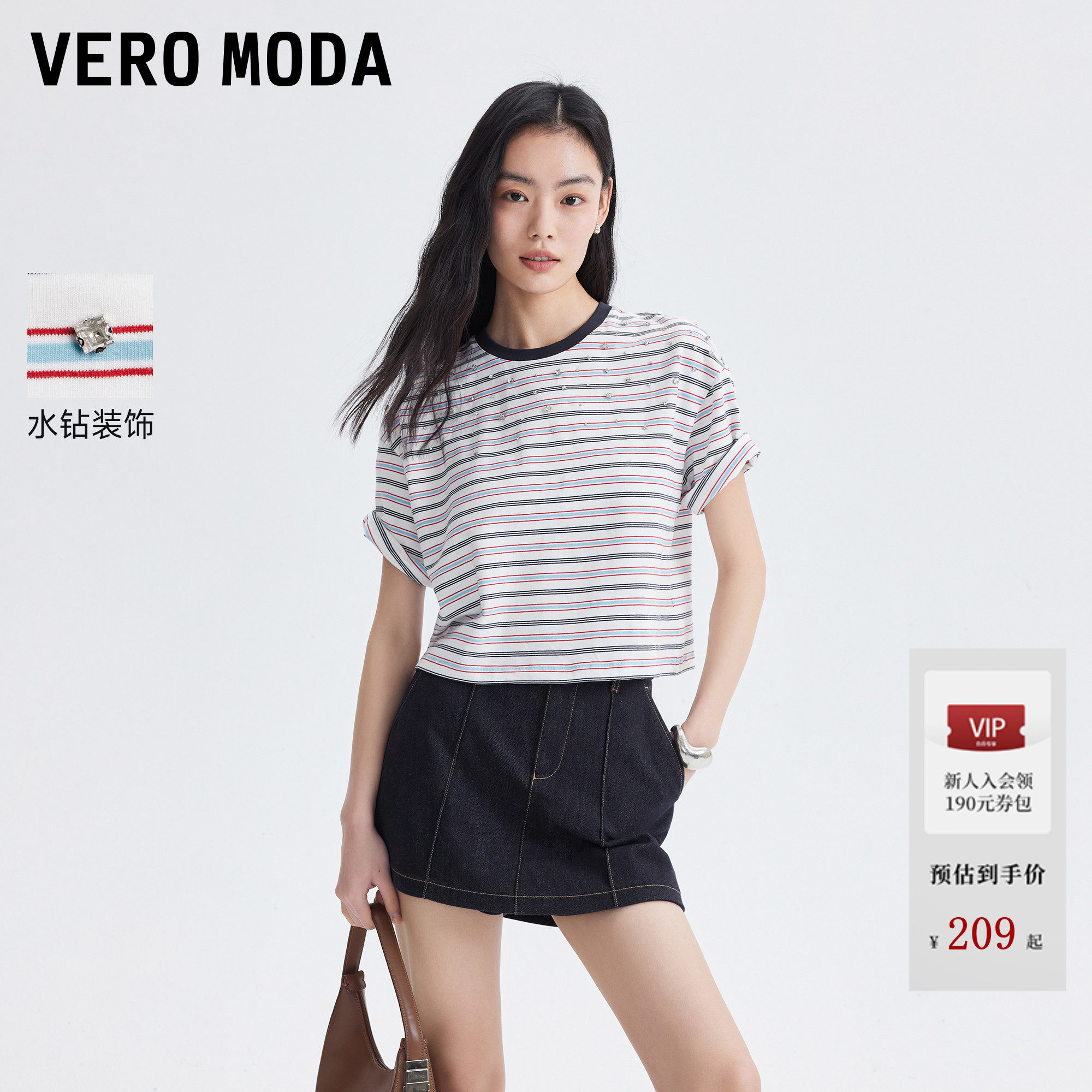 Vero ModaT恤女2026夏季新款彩色条纹撞色水钻宽松短袖