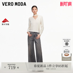 女磨白高腰宽松九分喇叭裤 Vero 新款 2026春季 325432030 Moda牛仔裤