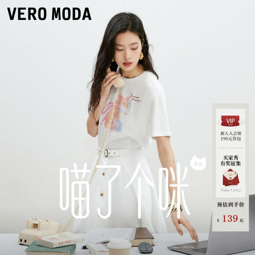 VeroModa猫咪印花T恤百搭