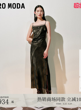 Vero Moda连衣裙2026春夏醋纤光泽感捏褶收腰吊带裙32537A026
