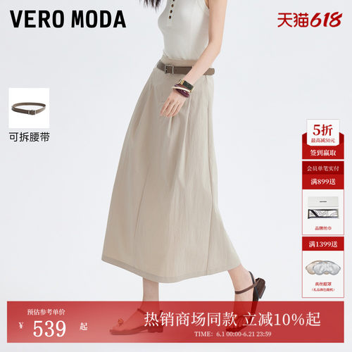 VeroModaA字中长半身裙