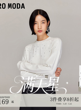 【满天星】VeroModaT恤女春夏收腰迪木尔加绒烫钻上衣325302025