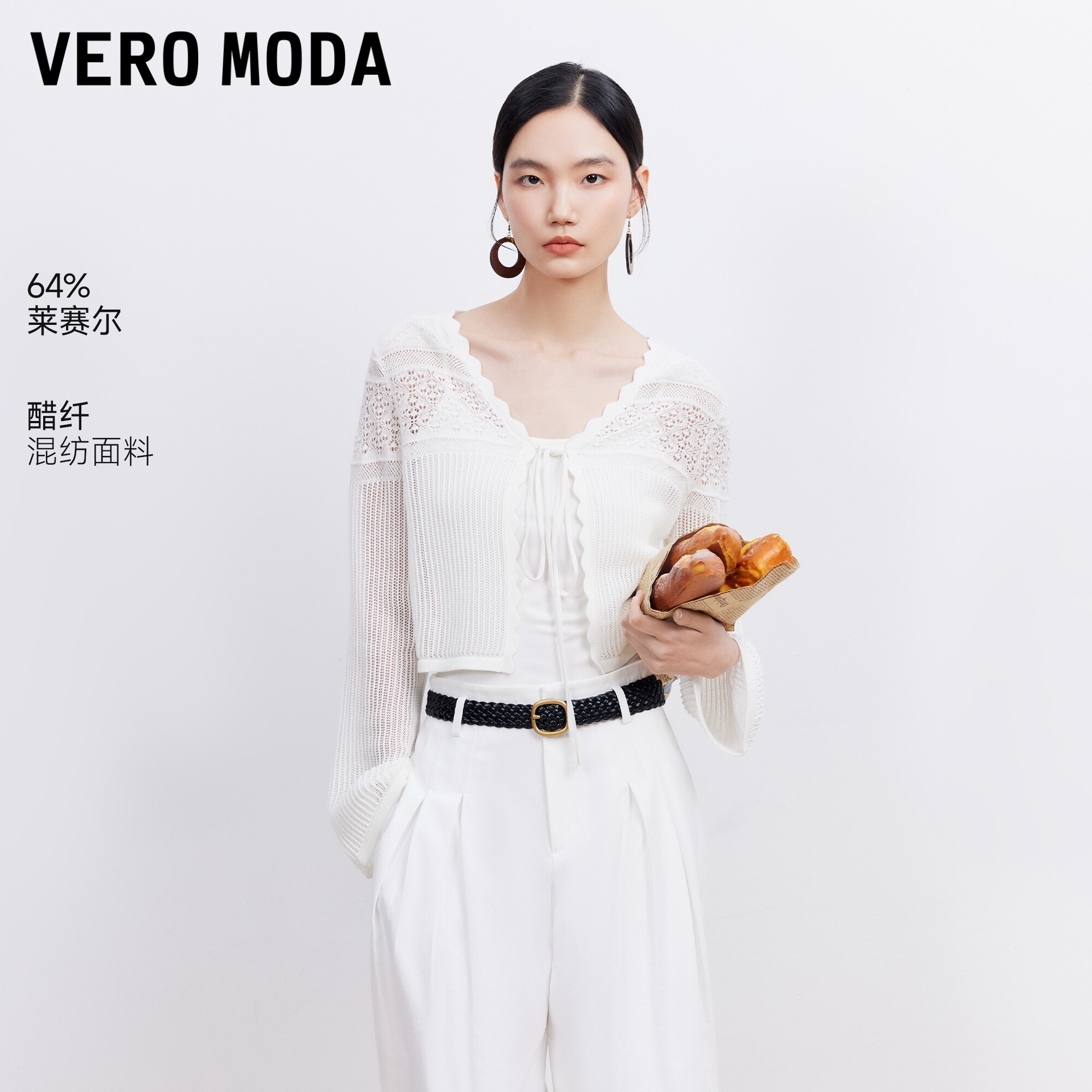 Vero Moda针织衫女26夏季含莱赛尔醋纤镂空系绳V领针织开衫罩衫