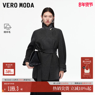 Vero Moda毛呢大衣2025秋季新款纯绵羊毛腰带双面呢外套32536T001