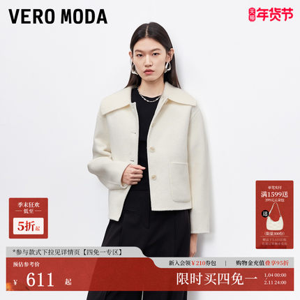Vero Moda毛呢大衣2025秋冬新款可拆马甲针织拼接领口短款外套