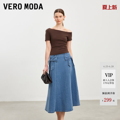 VeroModa半身裙A字丹宁牛仔
