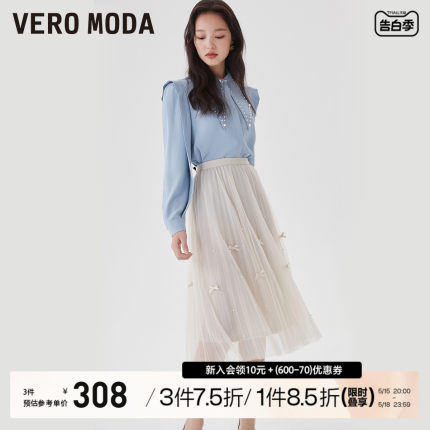 Vero Moda半身裙2023春夏新款气质蝴蝶结钉珠百褶裙纱裙