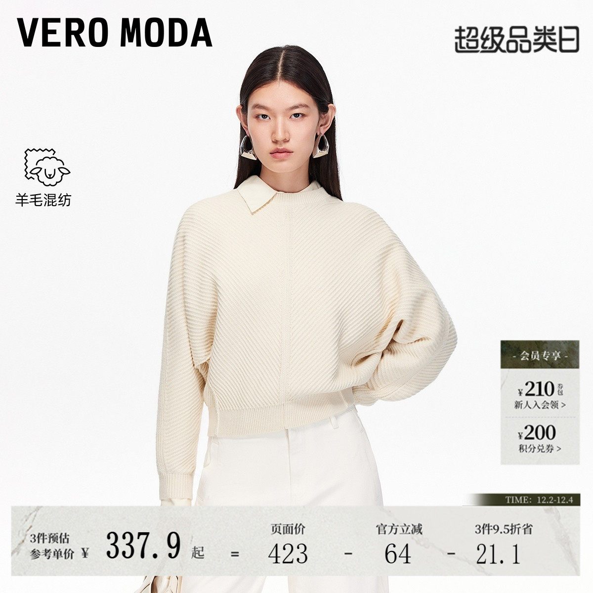 商品详情图片