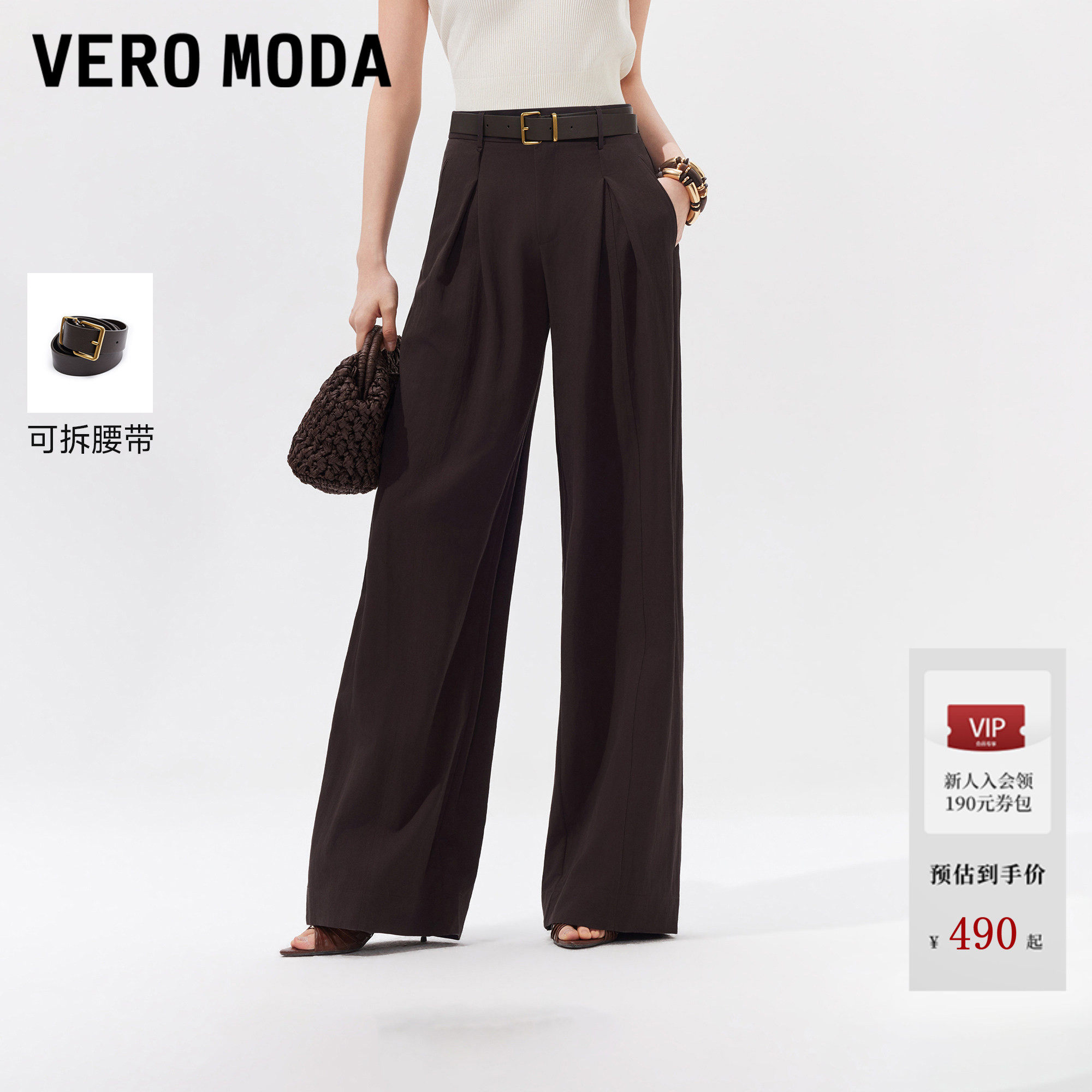 Vero Moda休闲裤女2026夏季新款前侧压褶垂感阔腿裤百搭