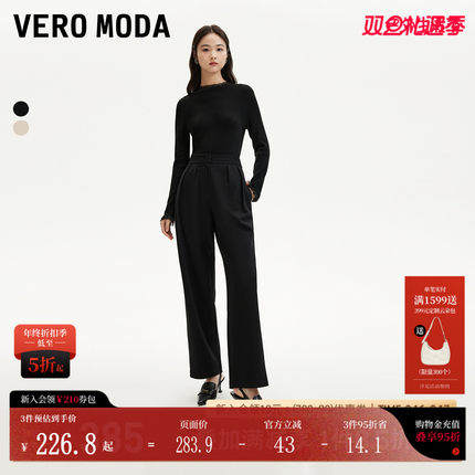 Vero Moda休闲裤秋冬高腰竖坑条压褶宽松阔腿裤休闲3243PL013