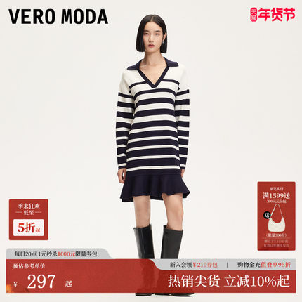 Vero Moda连衣裙女2025夏季新款航海条纹V领荷叶边学院风针织