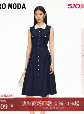 Vero Moda连衣裙2026春夏撞色翻领高腰线收褶中长裙3253SZ003