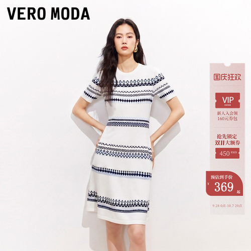 VeroModa连衣裙针织短袖