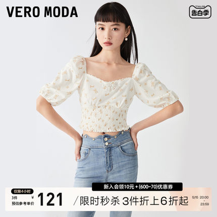 Vero ModaT恤女2023春夏新款方领泡泡袖短款上衣优雅气质