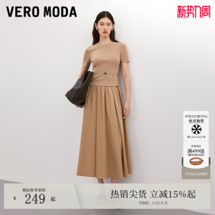 Vero 百褶半裙通勤 Moda半身裙2026春夏含莫代尔纯色高腰长款