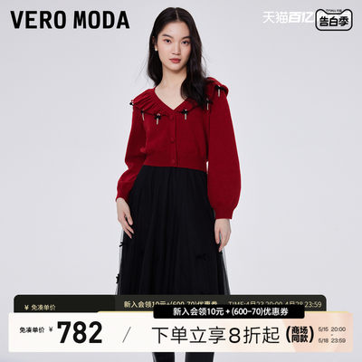 VeroModa两件套甜美针织连衣裙