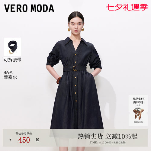 VeroModa含莱赛尔牛仔连衣裙