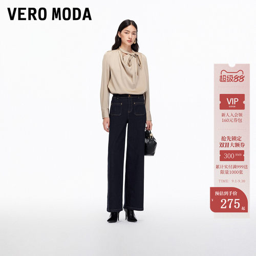 VeroModa高腰直筒牛仔裤