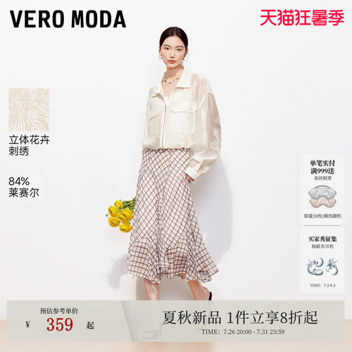 VeroModa立体花卉刺绣短外套