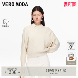 卫衣温柔325413004 女2026春夏含绵羊毛圆领蝙蝠袖 Vero Moda针织衫