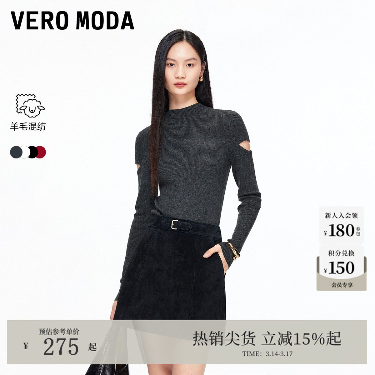 Vero Moda针织衫2025冬季新款半高领含绵羊毛红色毛衣3