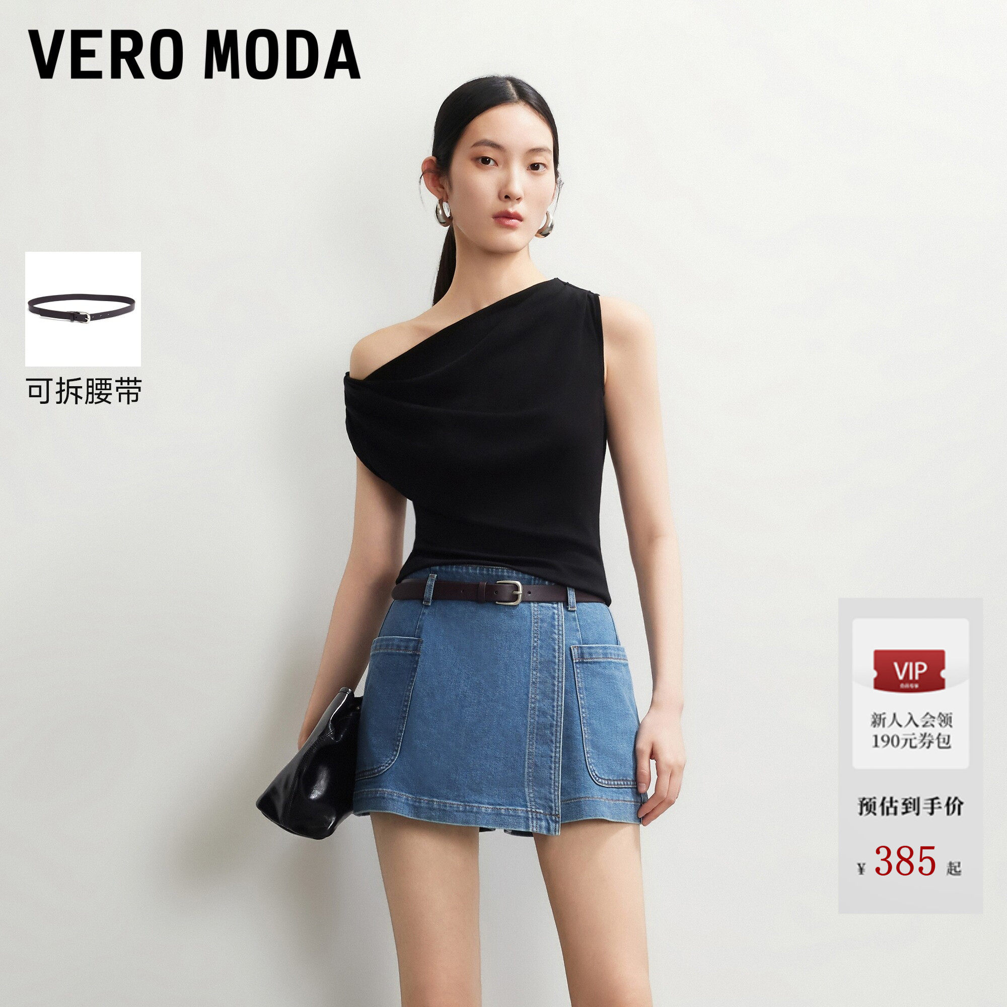 Vero Moda牛仔裤女2026夏季新款腰带斜门襟搭片明线短裤