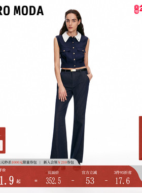 Vero Moda牛仔裤2025夏季新款金扣黑色皮带装饰微喇裤325232052