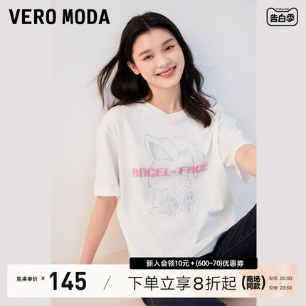 Vero ModaT恤女2023秋冬新款纯棉圆领宽松兔子印花短袖可爱韩版