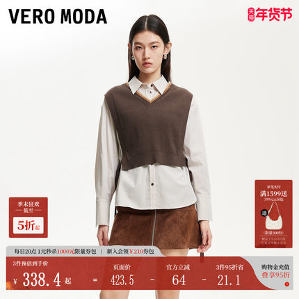 Vero Moda衬衫2025夏季新款针织系带马甲条纹上衣套装325105046