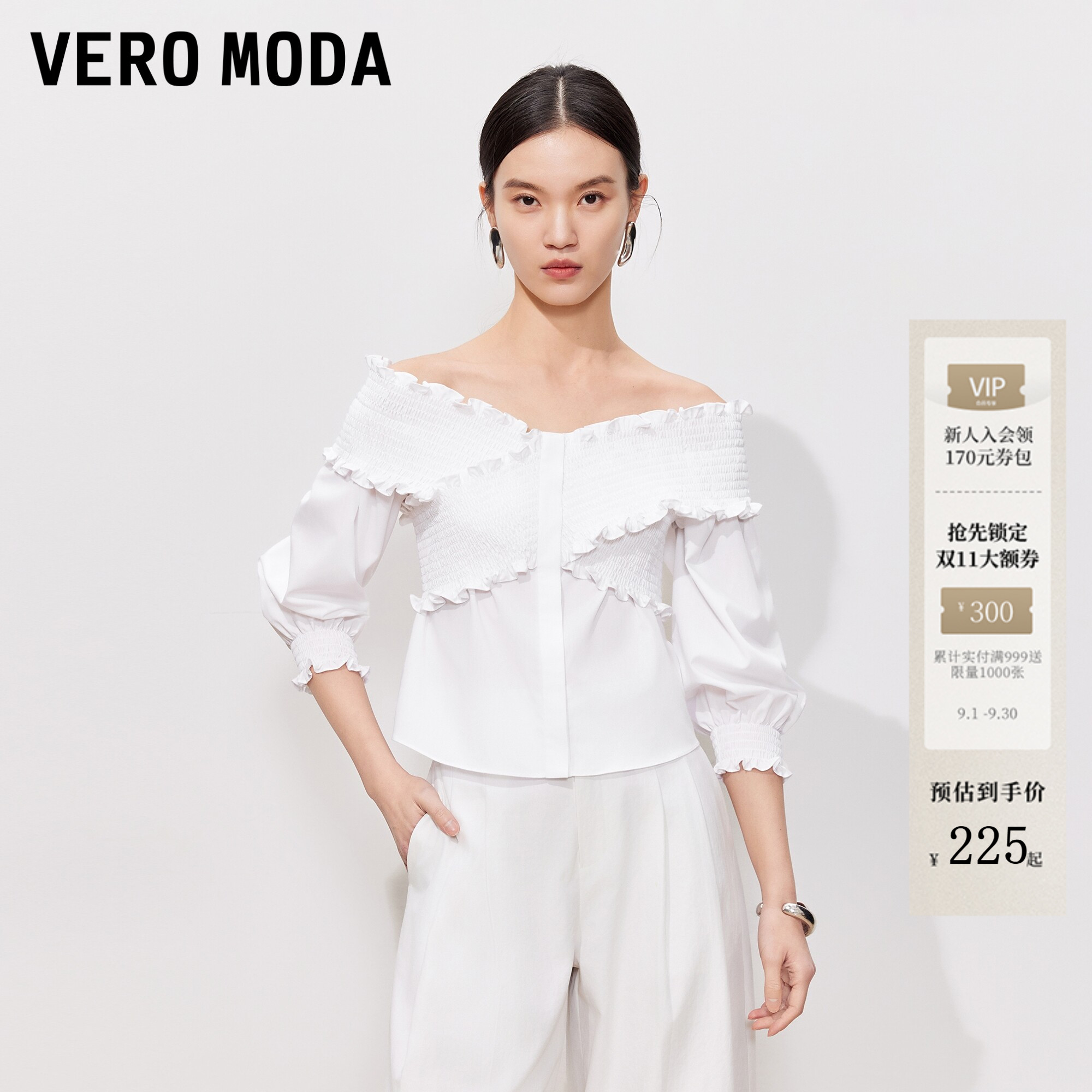 VeroModa一字V领七分灯笼袖衬衫图片