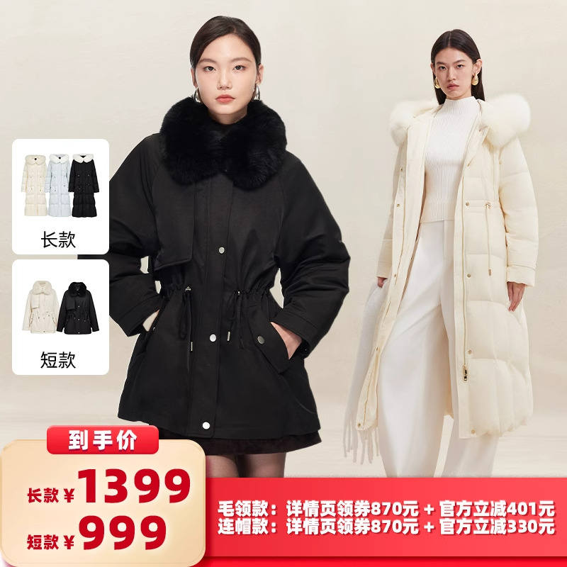 高暖羽绒,毛领装饰 贵气十足 增添冬日吸睛