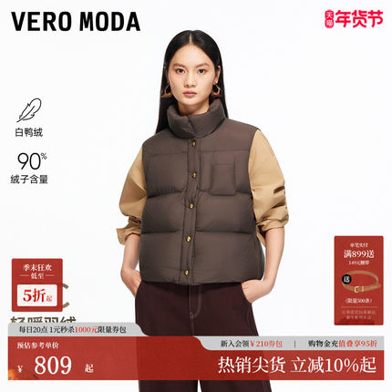 Vero Moda羽绒服2026春季新款90白鸭绒云朵羽绒马甲通勤325452002