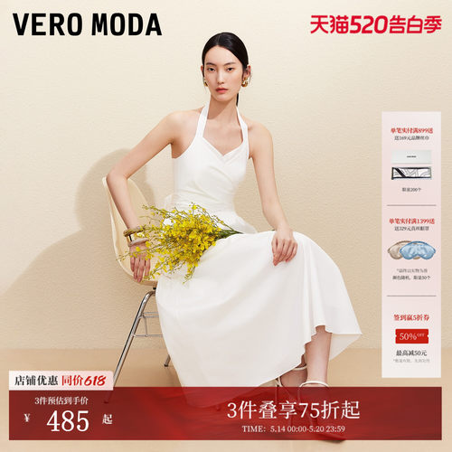 VeroModa挂脖无袖连衣裙