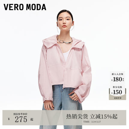 Vero Moda套装2025秋季新款含棉连帽抽绳上衣A字半身裙325317004