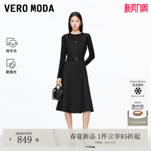 含棉套装 新款 针织内搭背带伞裙32617D006 Moda连衣裙2026春季 Vero