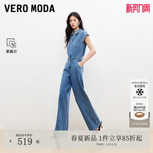 Moda牛仔裤 口袋连体裤 女2026春季 含棉莱赛尔背带小盖袖 新款 Vero