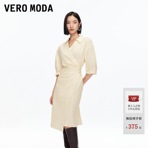 VeroModa不规则纽扣设计连衣裙