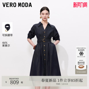 含莱赛尔腰带A字牛仔伞裙326242011 新款 Vero Moda连衣裙2026夏季