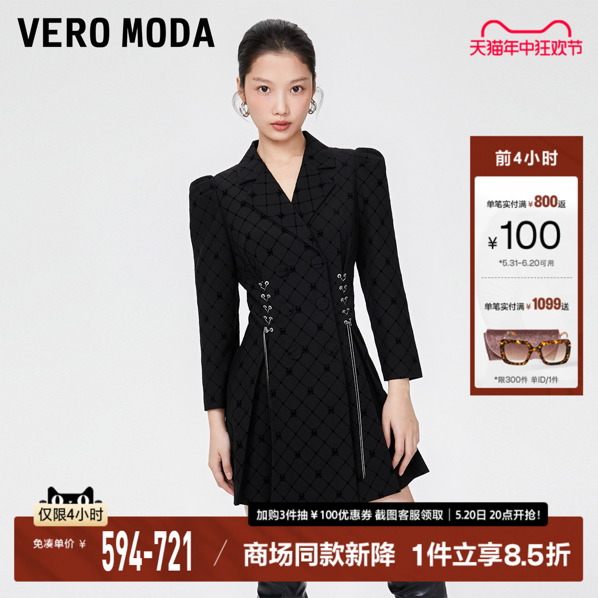 Vero Moda连衣裙时尚短裙A字甜美泡泡袖收腰显瘦高端精致西装裙▲ 女装/女士精品 连衣裙 原图主图